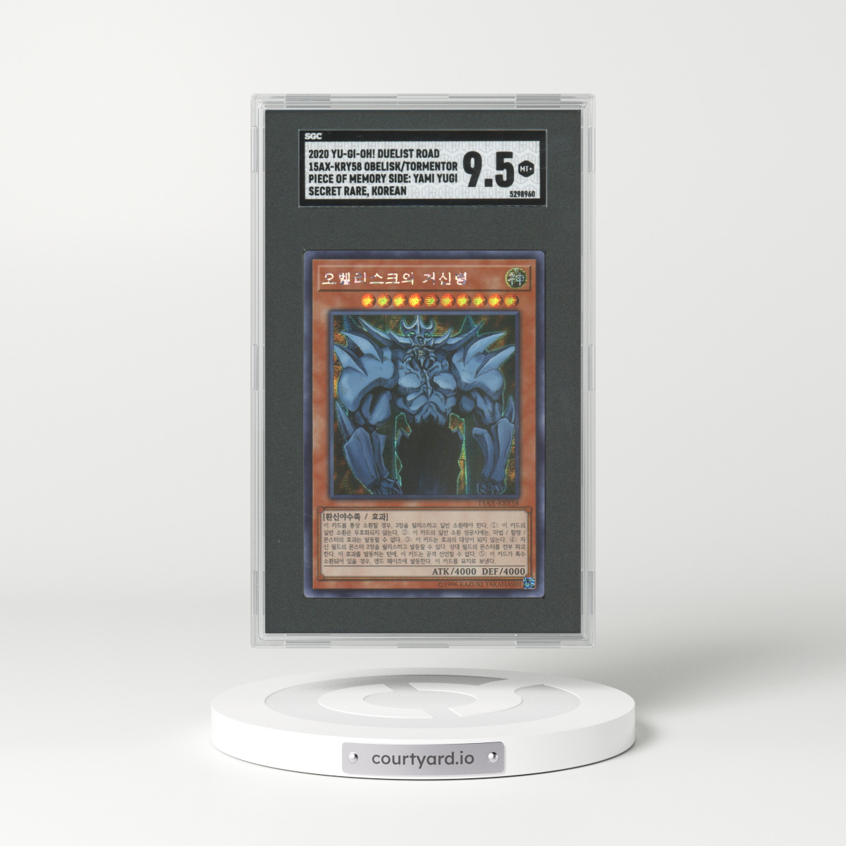 Obelisk Tormentor Yu Gi Oh Duelist Road Sgc Mint